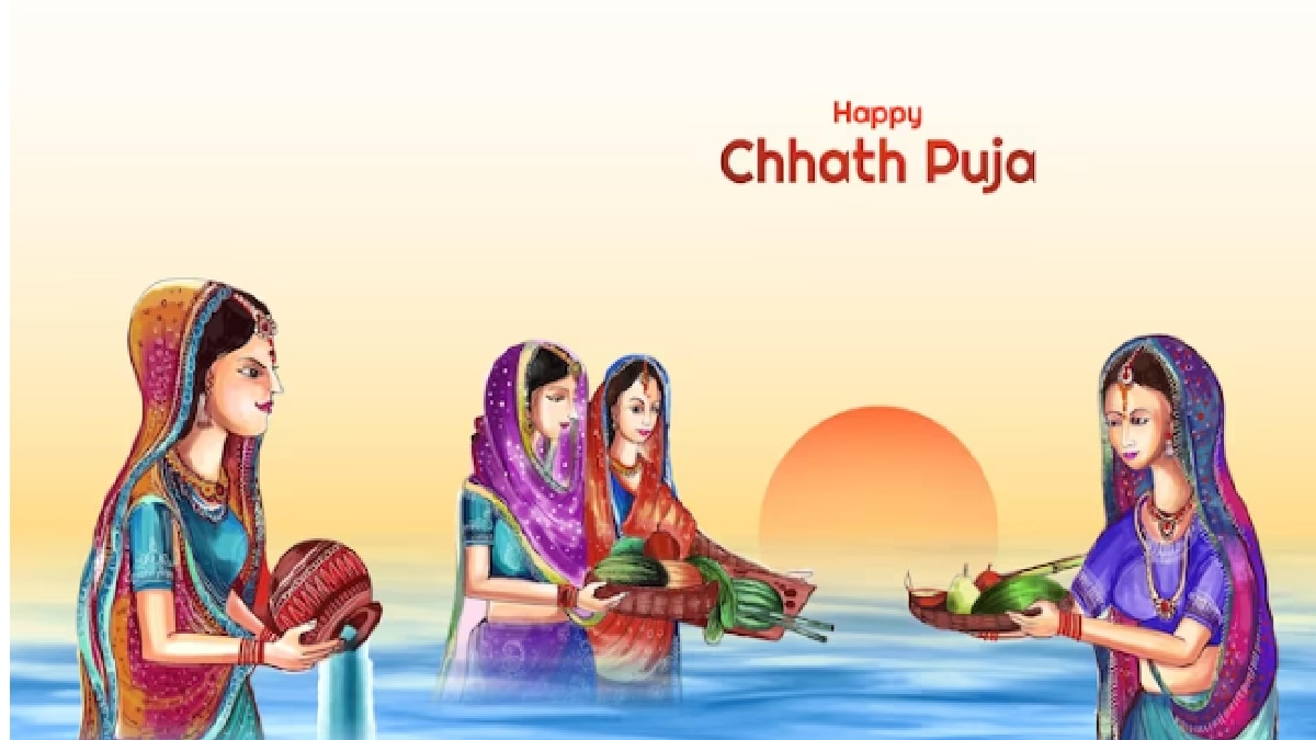 मुबारक हो छठ का त्योहार