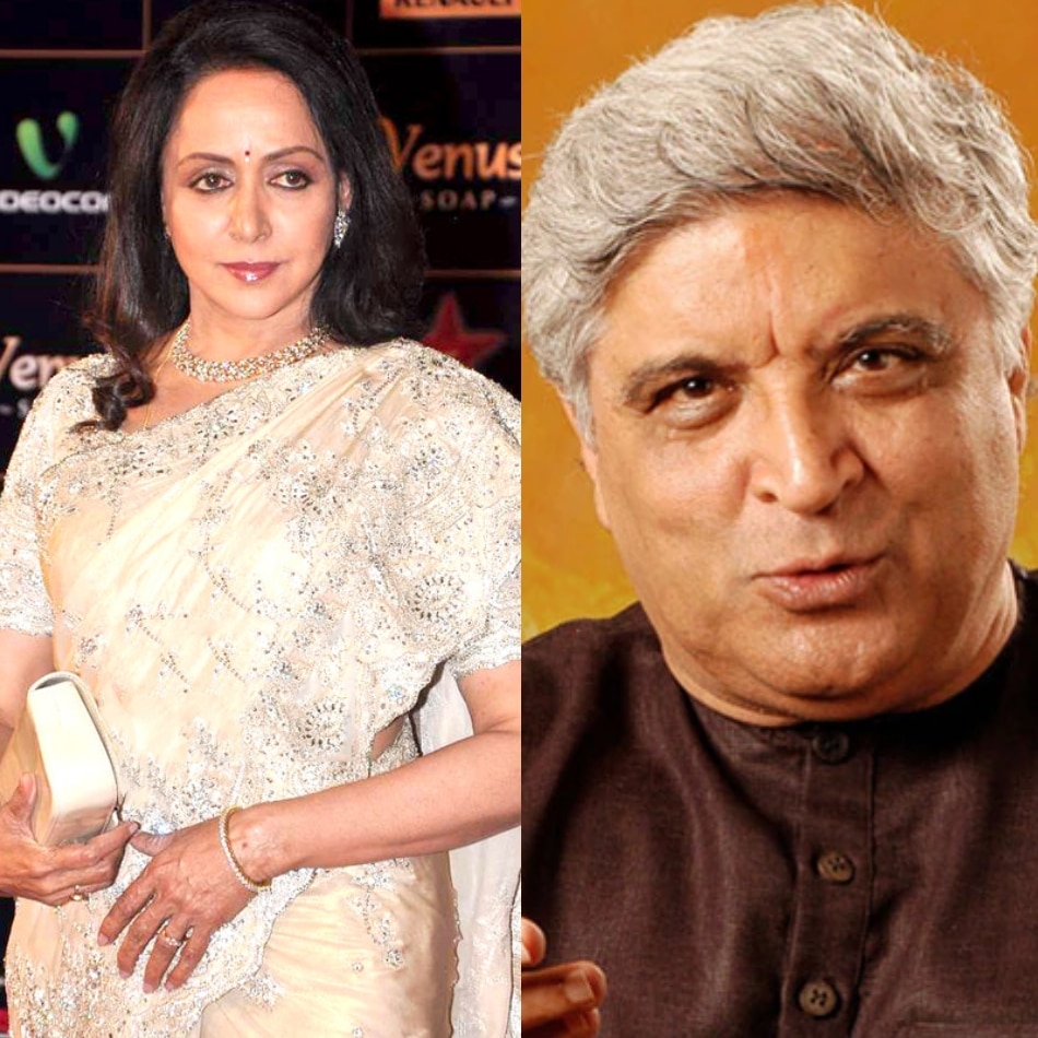 हेमा मालिनी, जावेद अख्तर