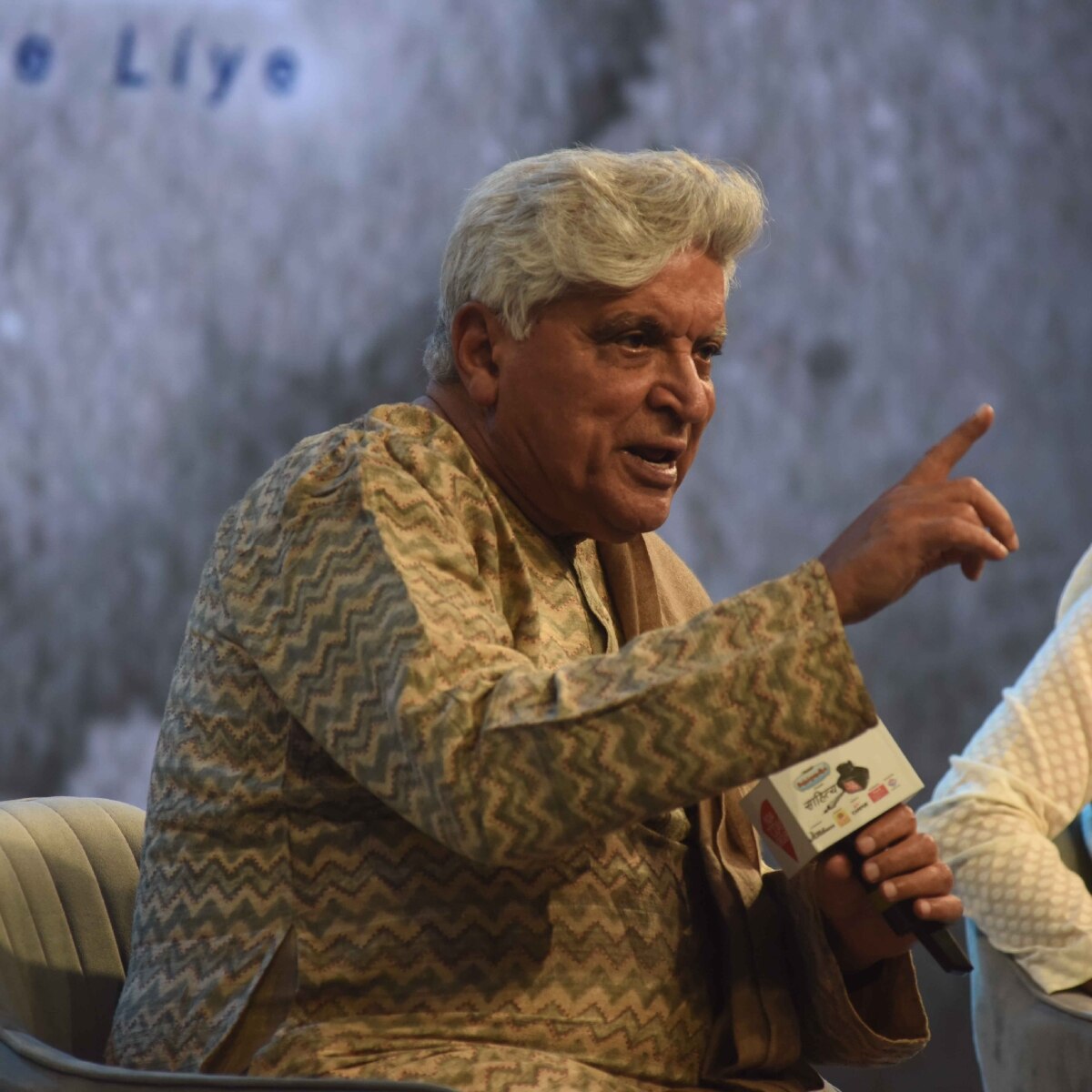 जावेद अख्तर