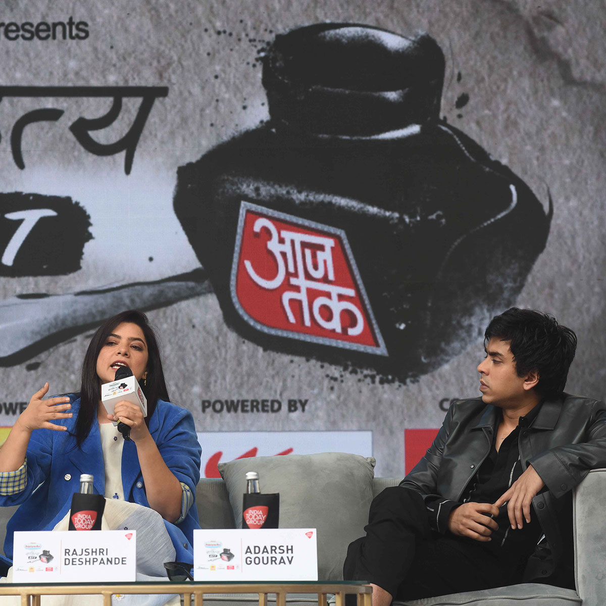 आदर्श गौरव