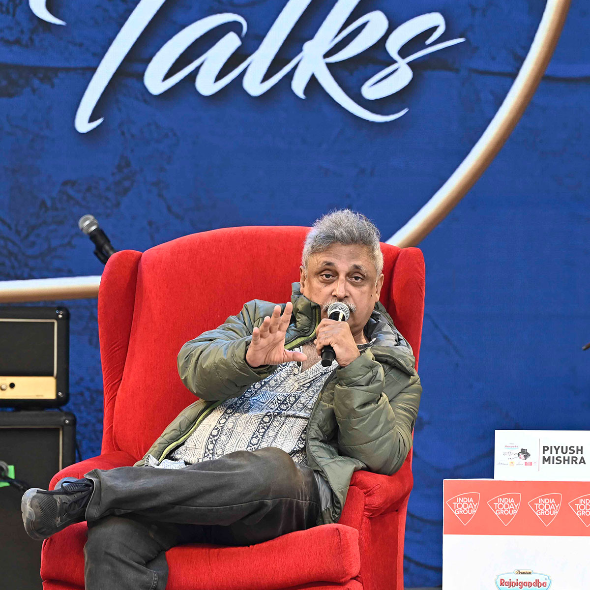 पीयुष मिश्रा