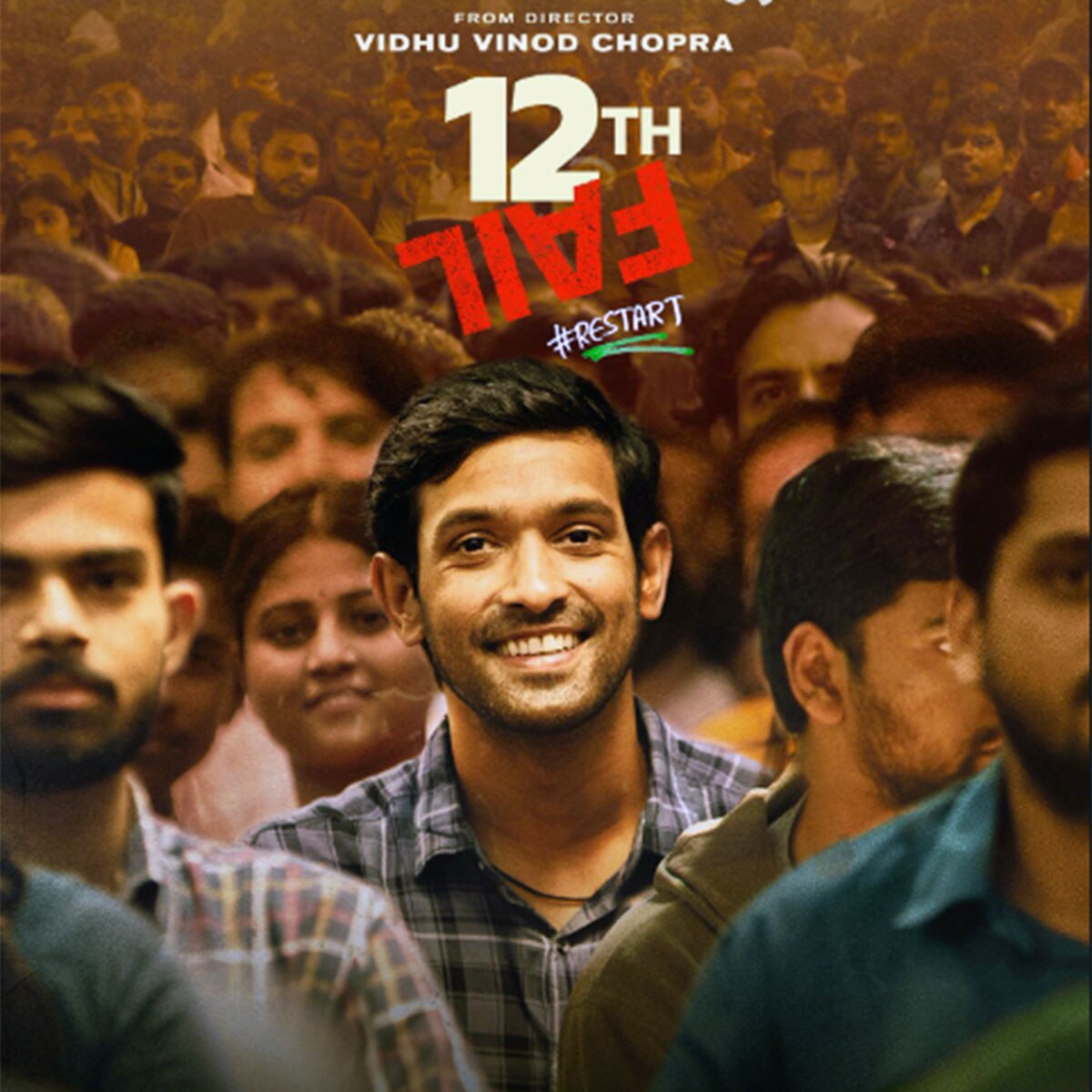 12वीं फेल