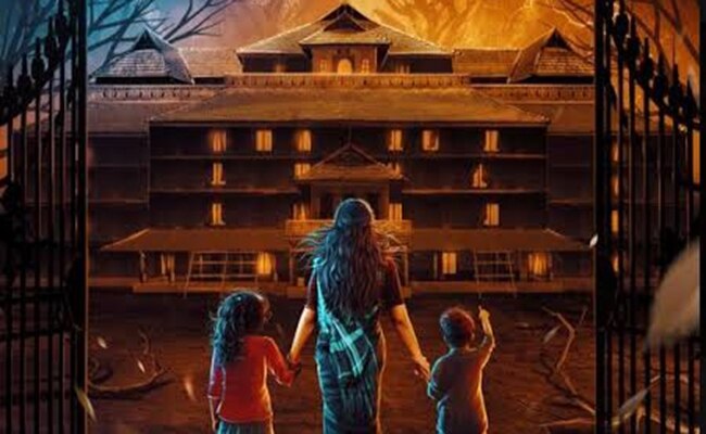 अरणमनई 4 