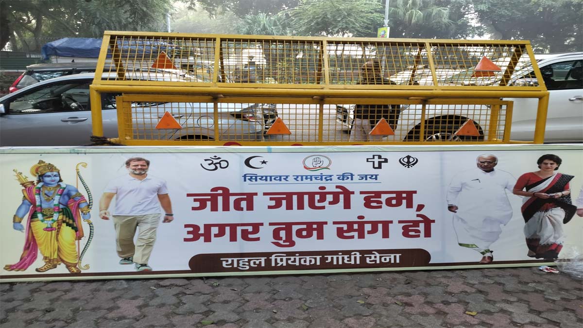 Congress Celebration election results Live