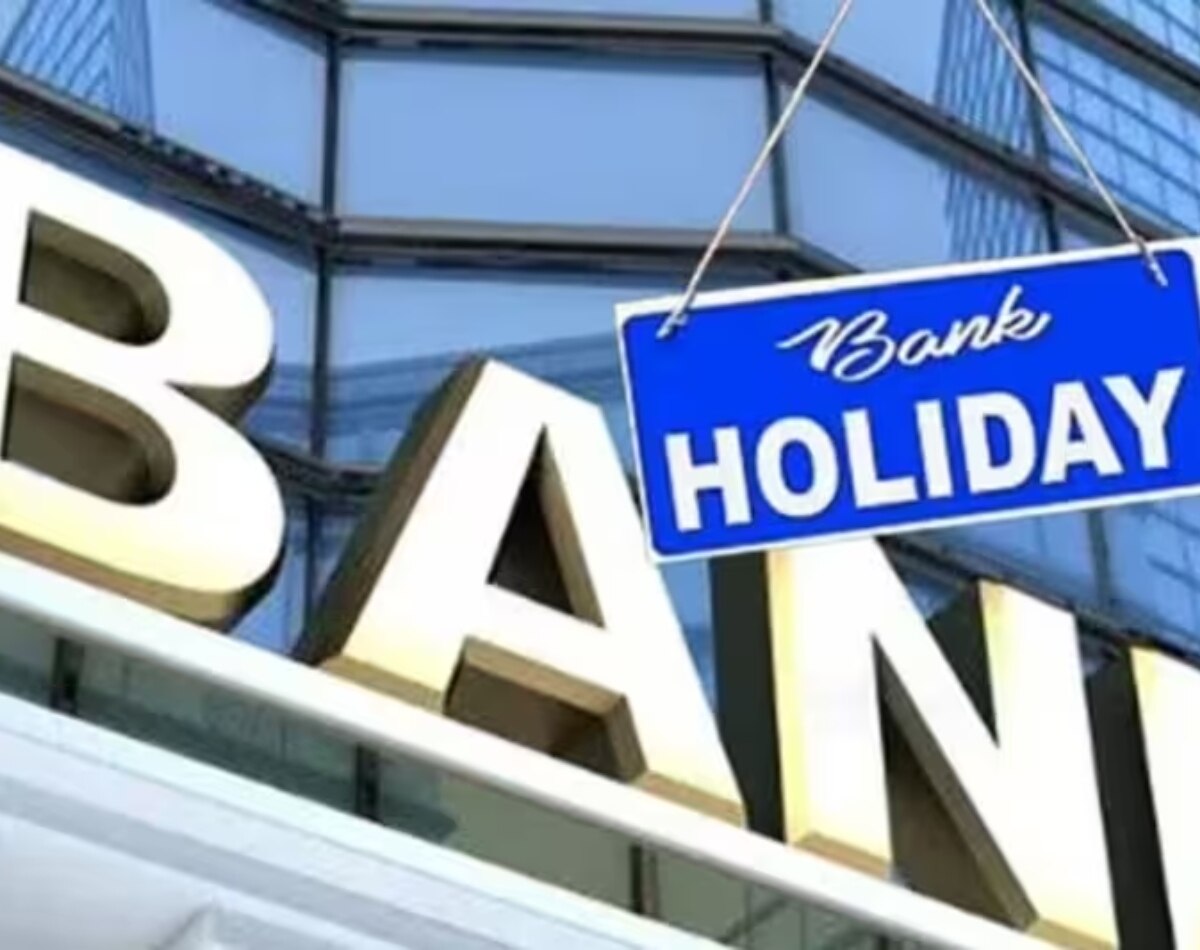 पांचवां बदलाव : 18 नहीं खुलेंगे बैंक