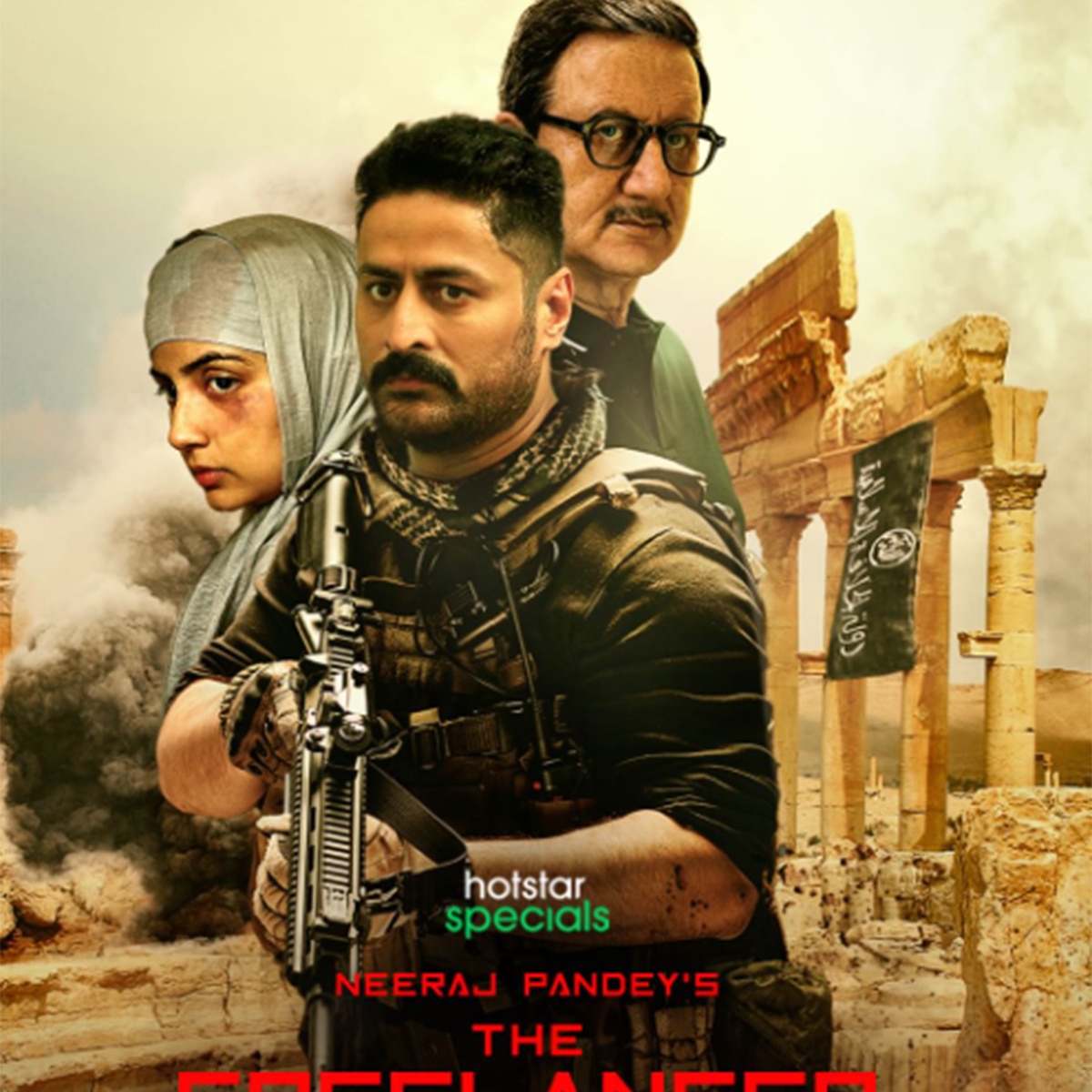 द फ्रीलांसर