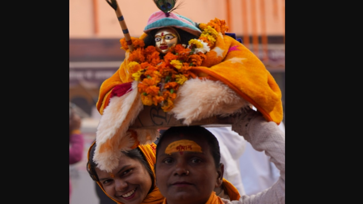 ram mandir inauguration