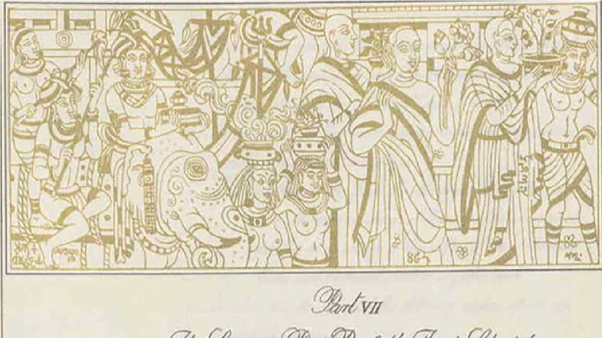 अशोक का चित्र