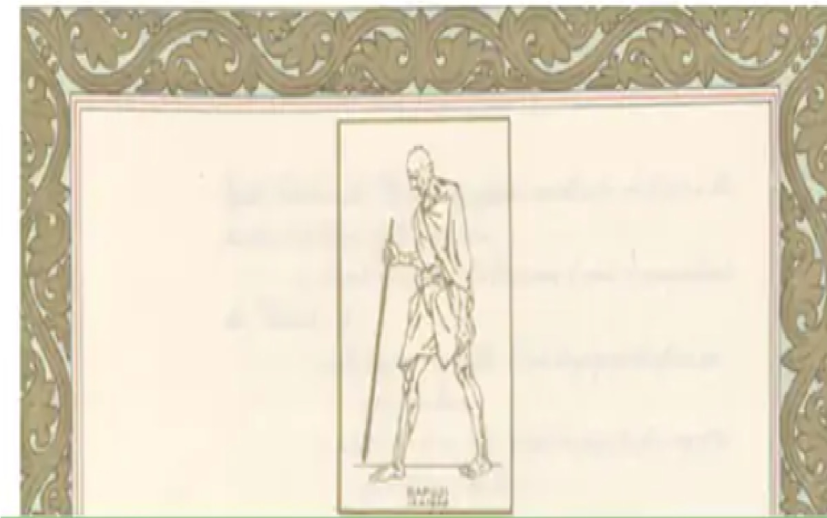 महात्मा गांधी का चित्र