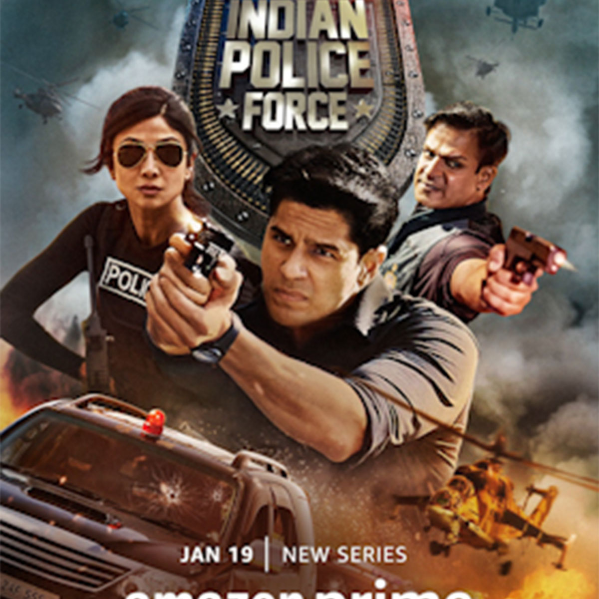 इंडियन पुलिस फोर्स