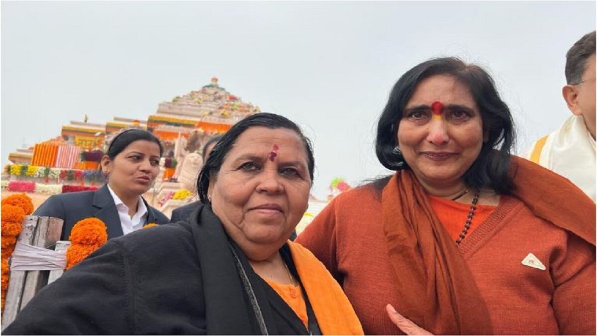 राम मंदिर