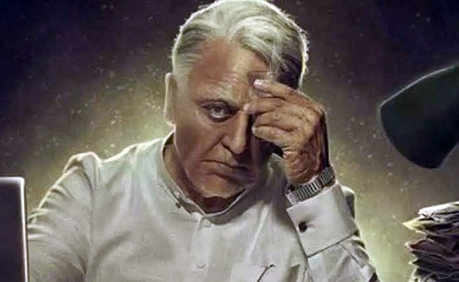 कमल हासन 