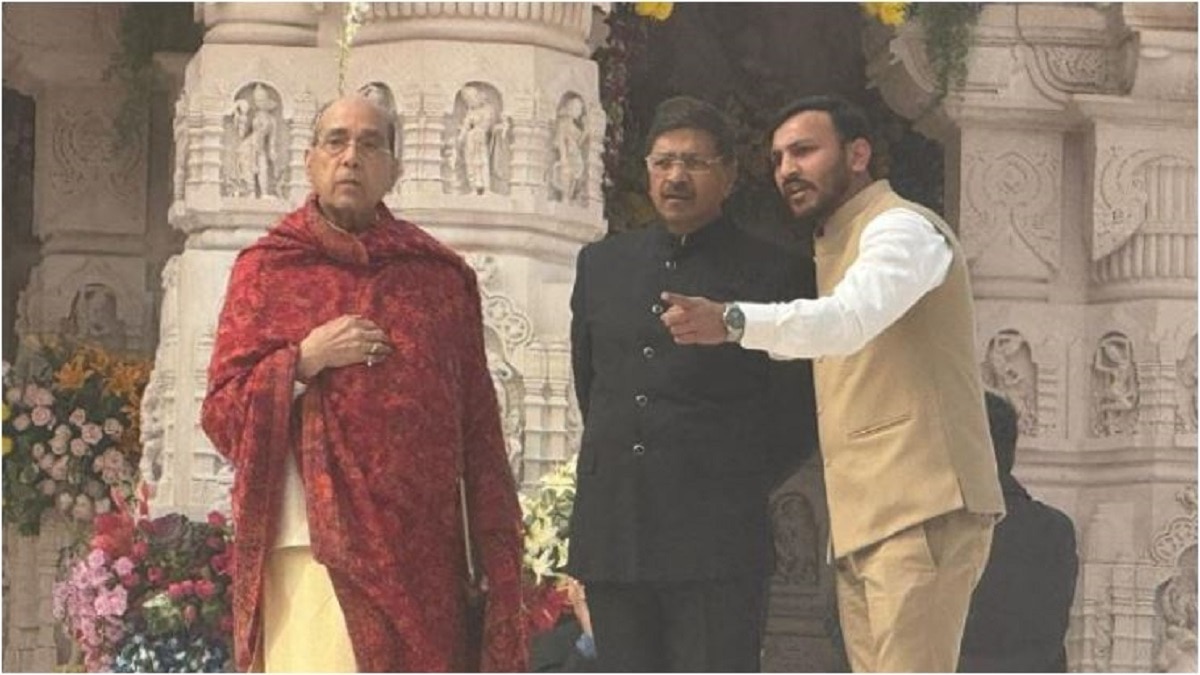 राम मंदिर