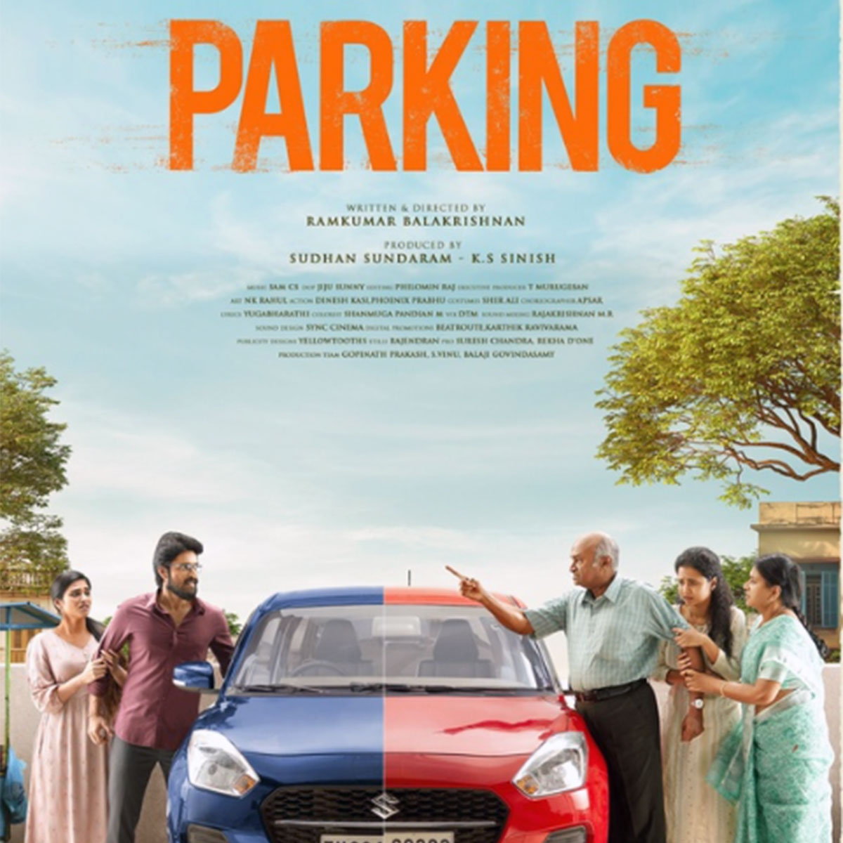 पार्किंग