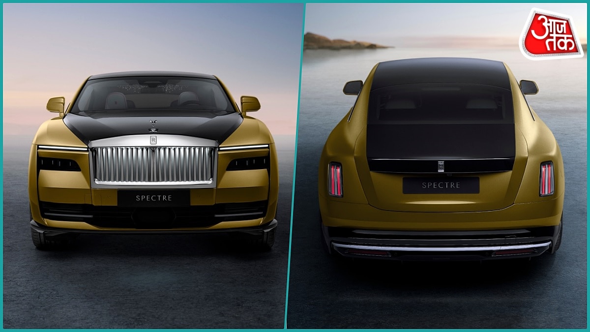 Rolls-Royce Spectre
