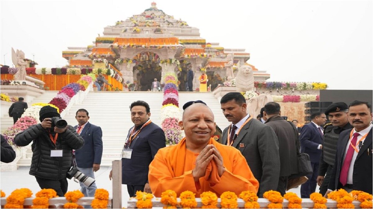 राम मंदिर