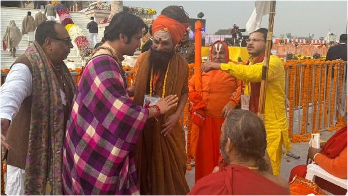 राम मंदिर