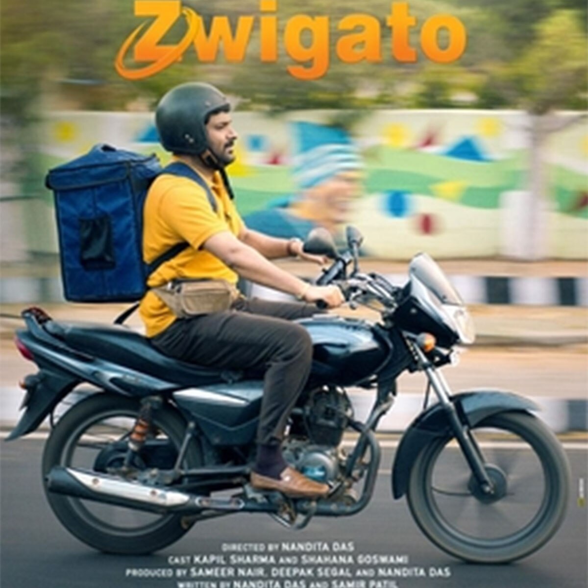 ज्विगाटो