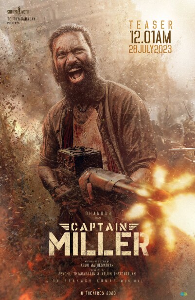 कैप्टन मिलर