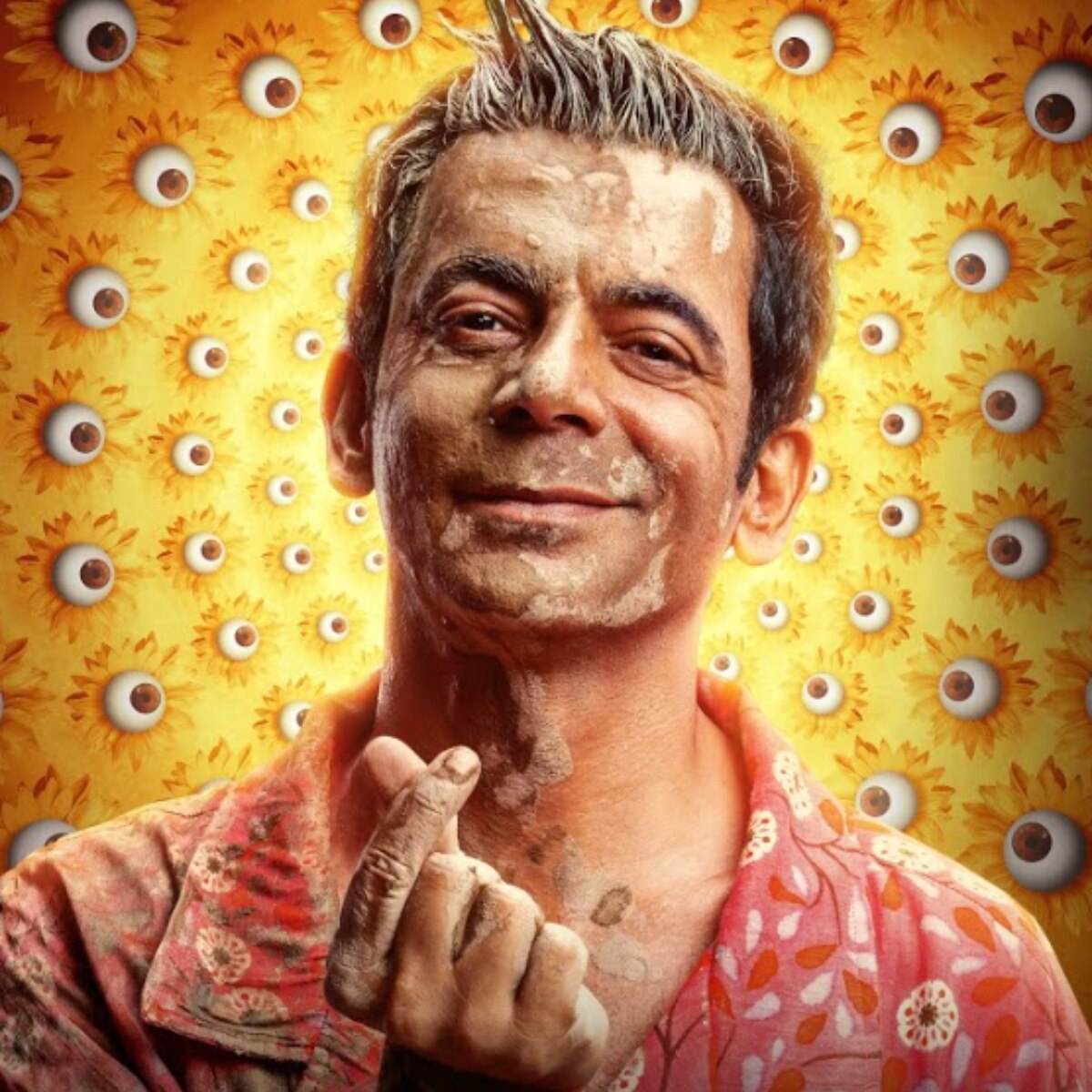 सनफ्लावर 2