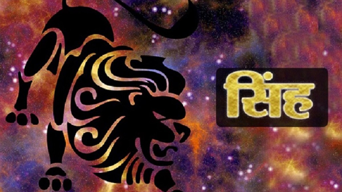 आर्थिक राशिफल