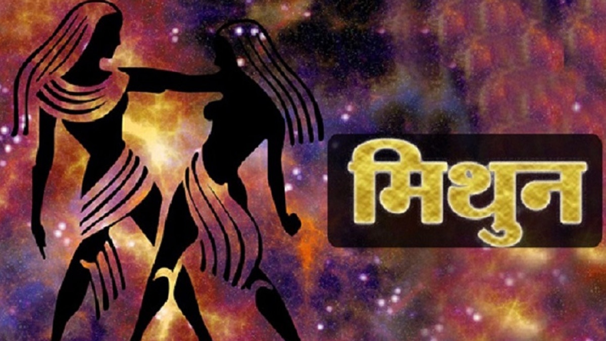 आर्थिक राशिफल