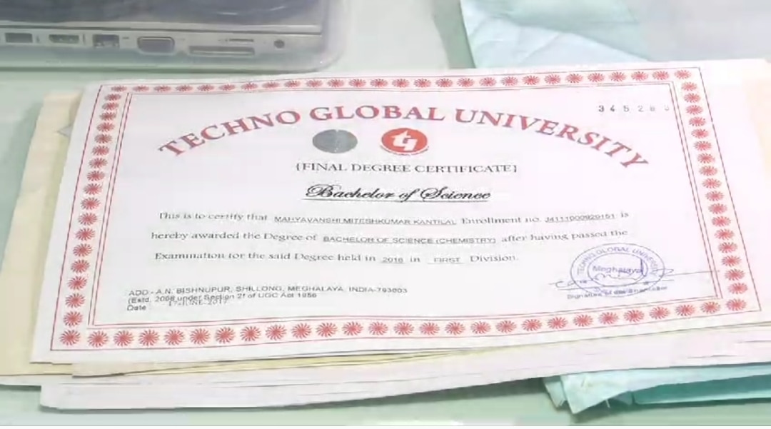 Duplicate marksheet scam 3