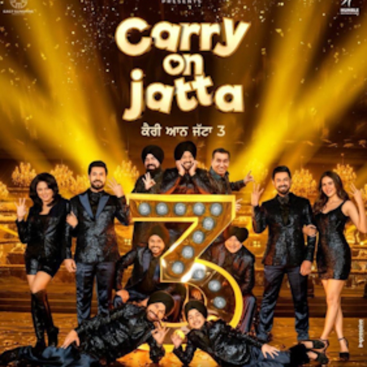 कैरी ऑन जट्टा 3