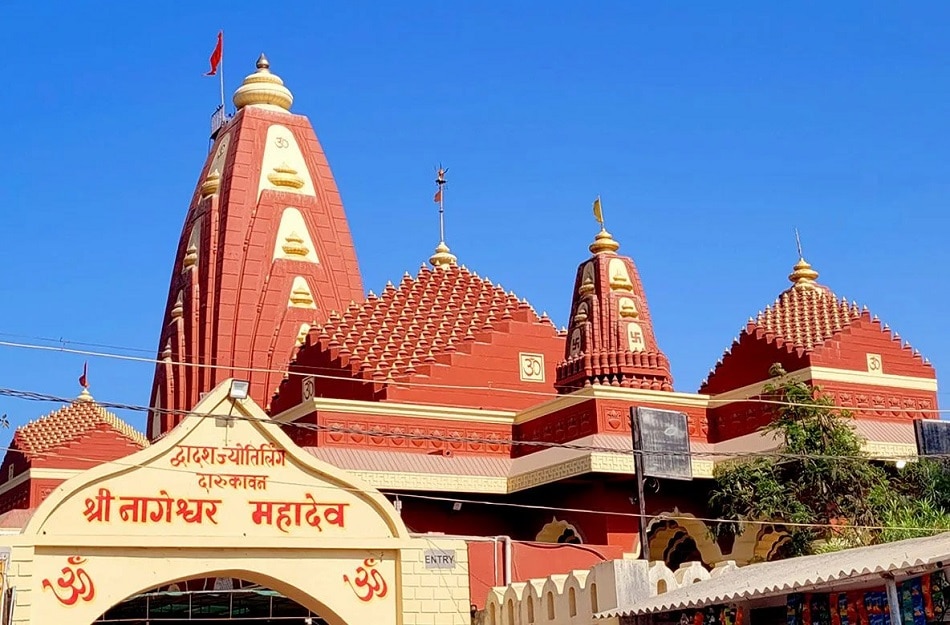 नागेश्वर ज्योतिर्लिंग