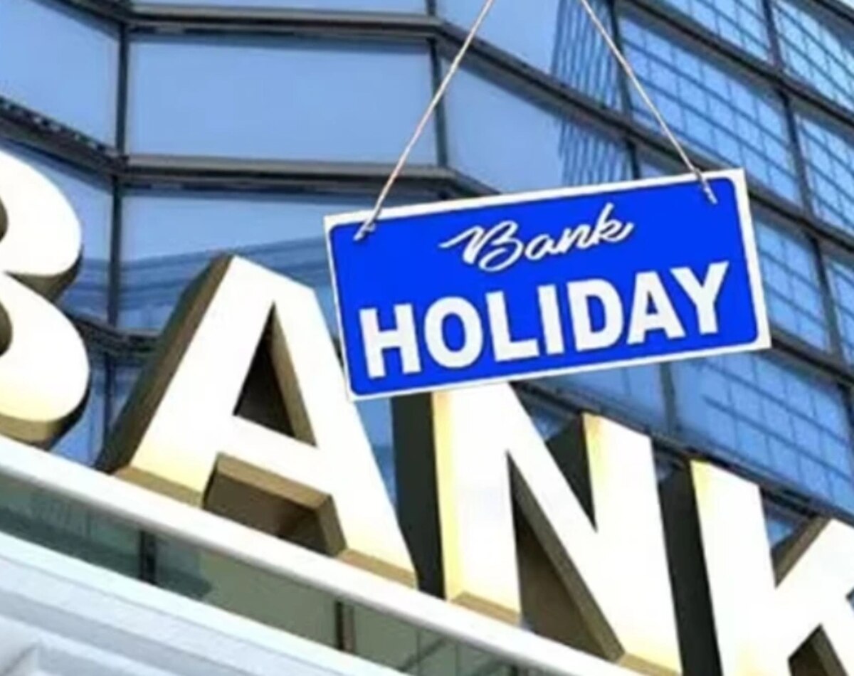 पांचवां बदलाव: 14 दिन नहीं खुलेंगे बैंक