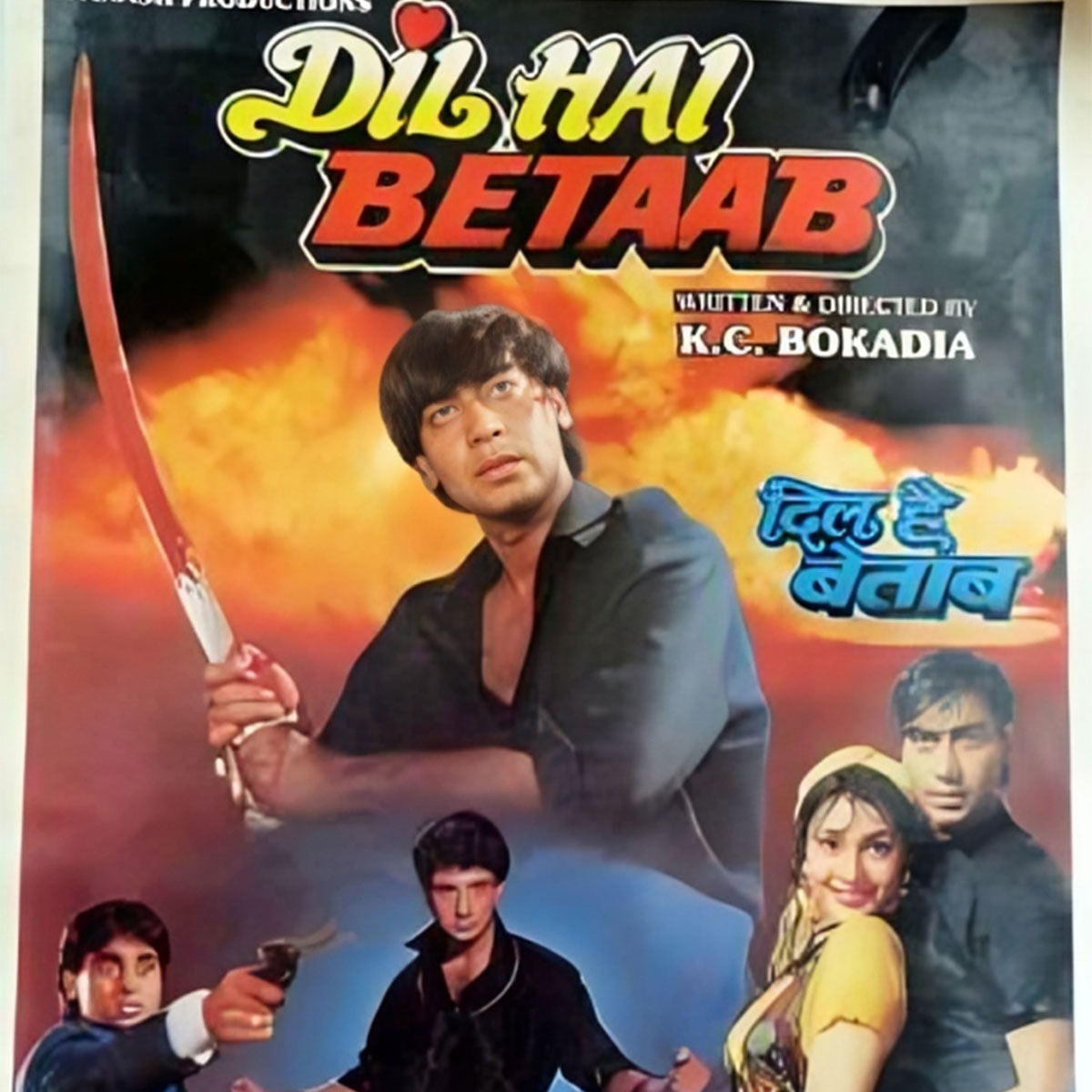 दिल है बेताब