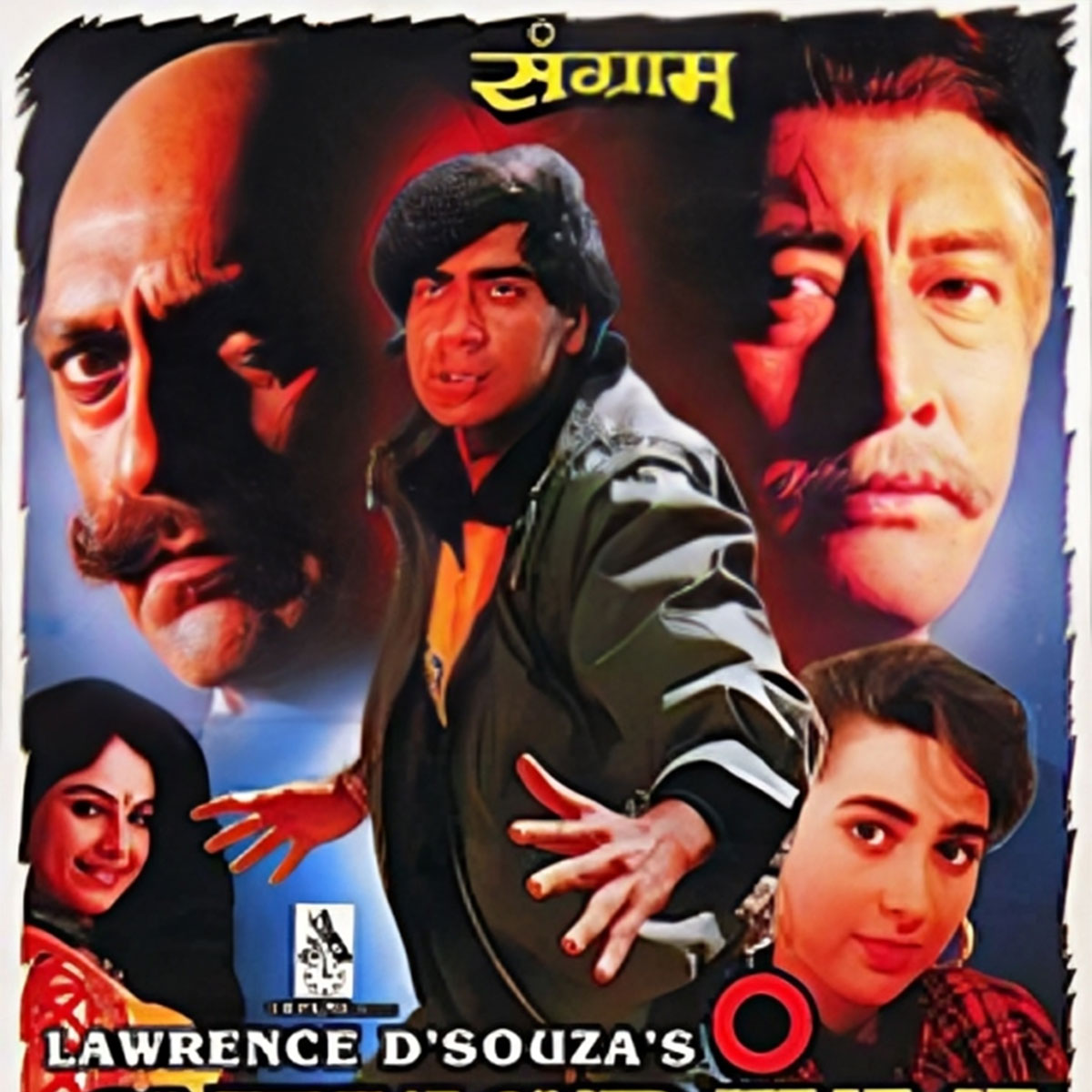 संग्राम 