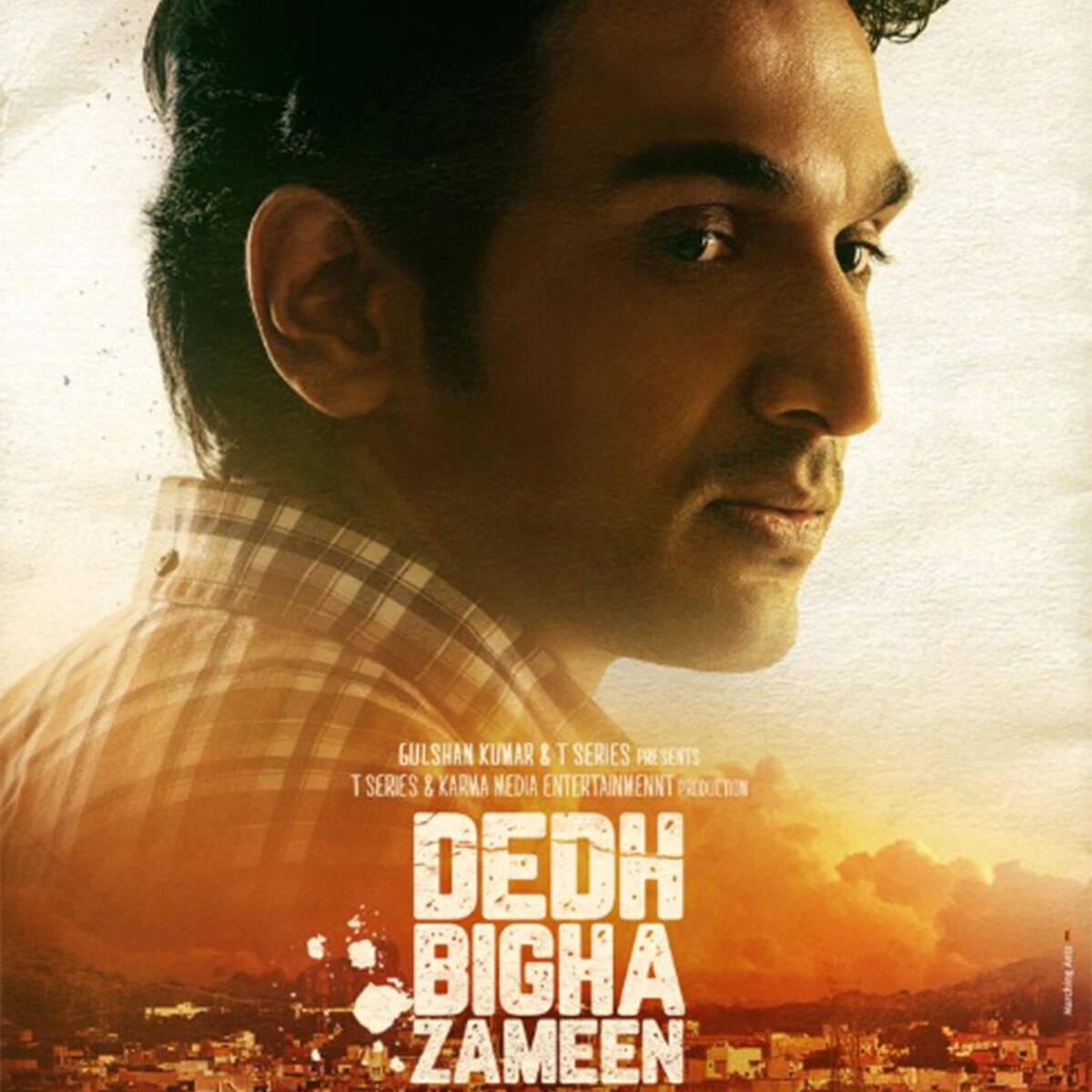 डेढ़ बीघा जमीन