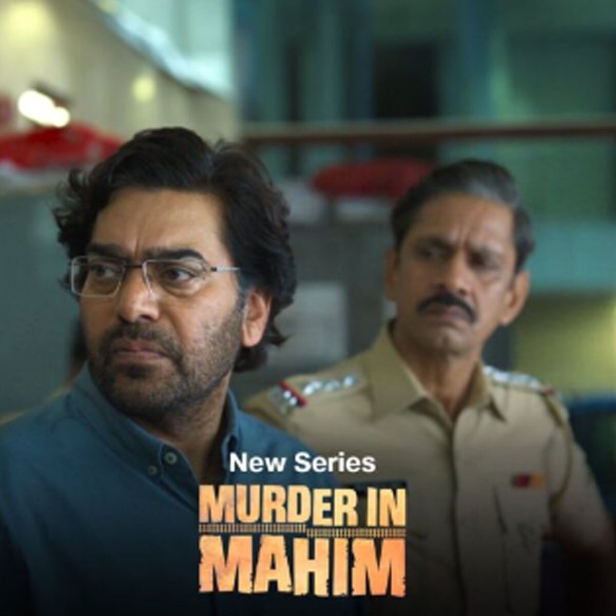 मर्डर इन माहिम