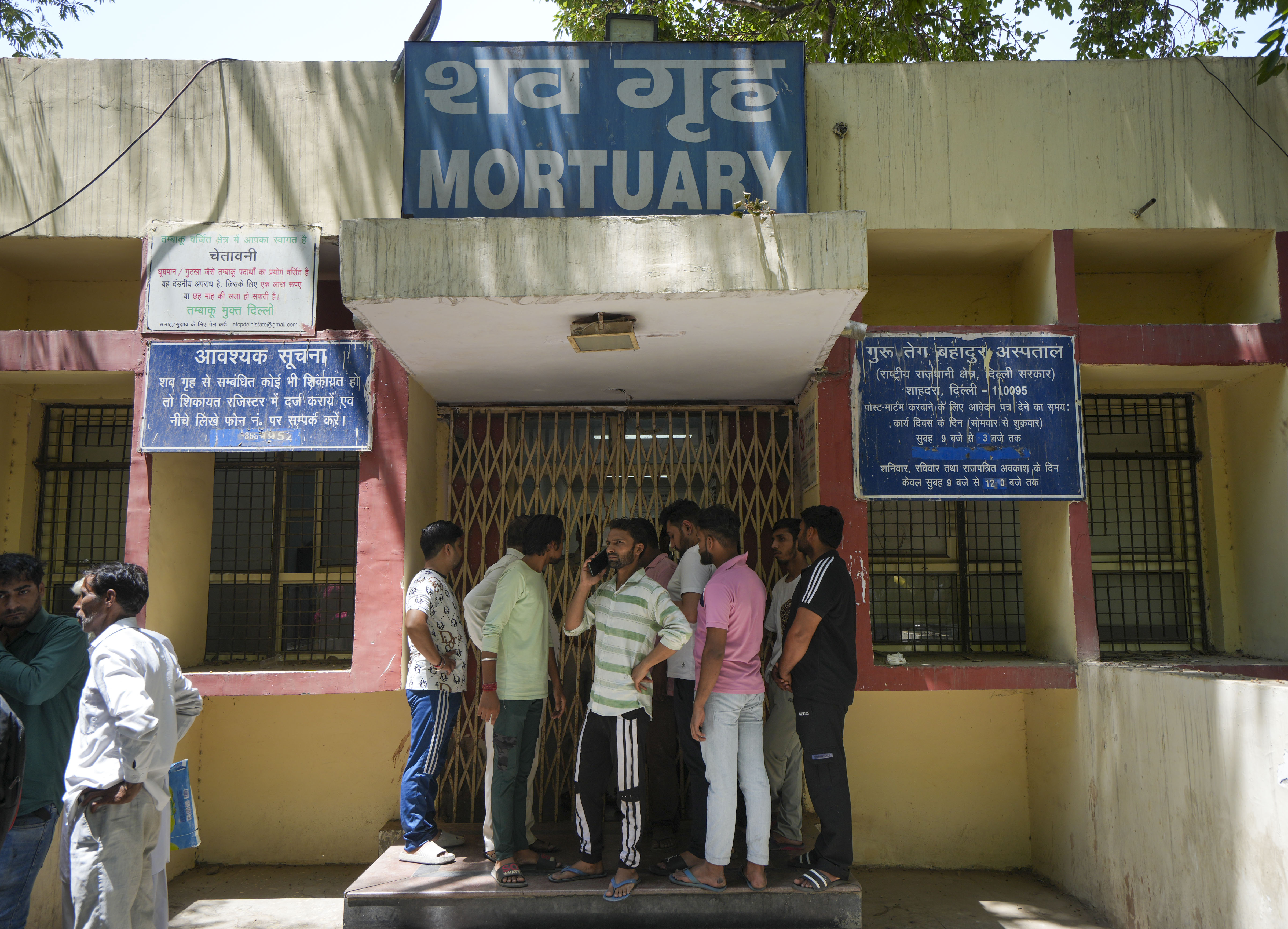 बेबी केयर अस्पताल अग्निकांड की 10 दिल झकझोरने वाली तस्वीरें