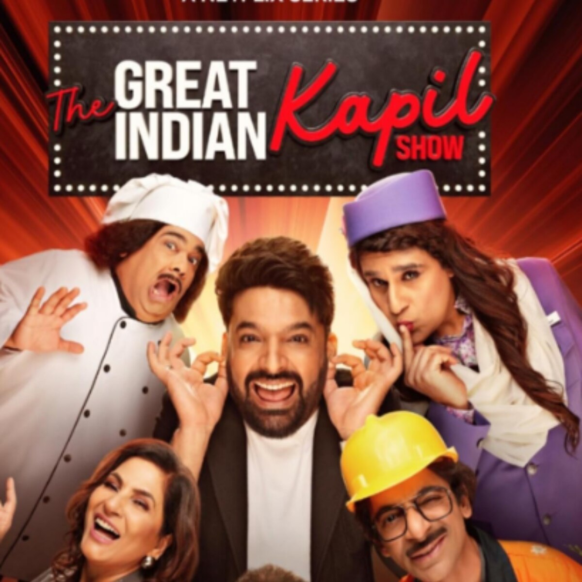 द ग्रेट इंडियन कपिल शो