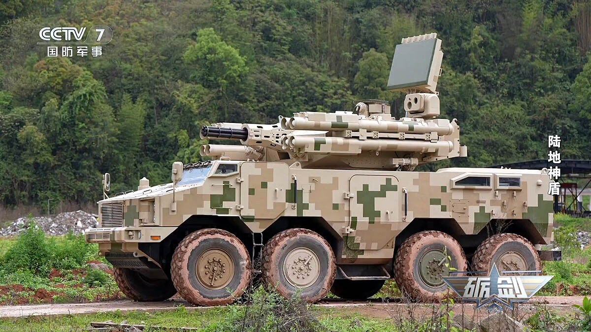 China, New Anti-Aircraft Weapon System