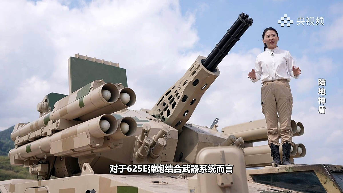 China, New Anti-Aircraft Weapon System