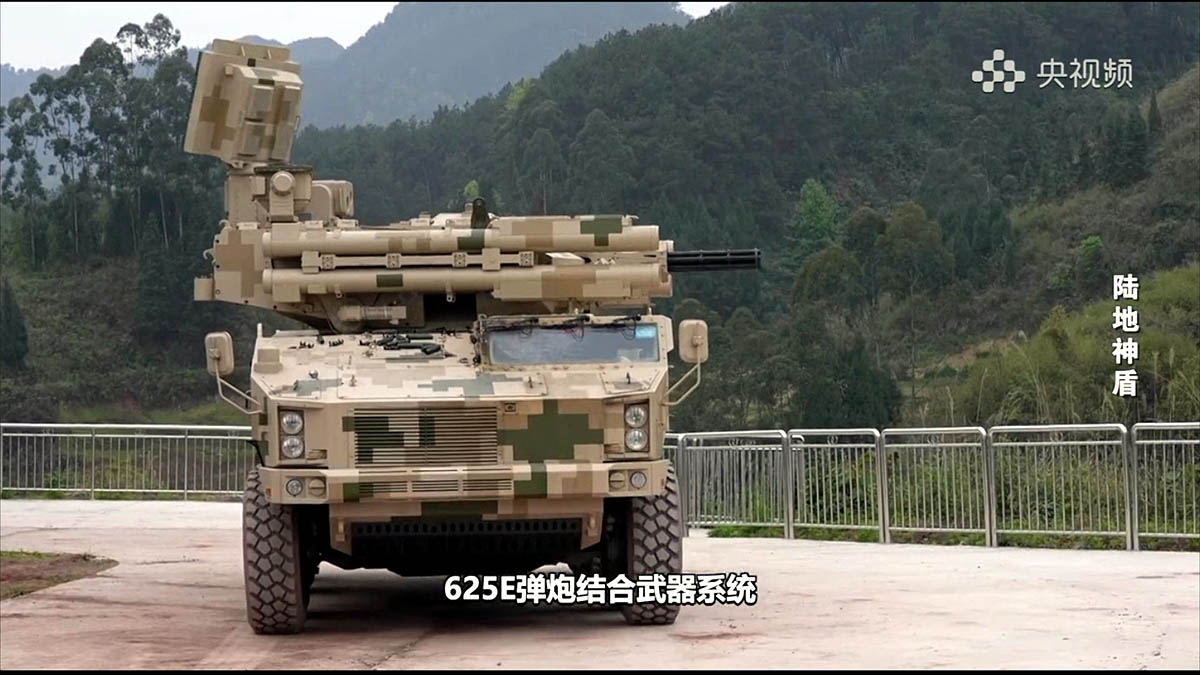 China, New Anti-Aircraft Weapon System