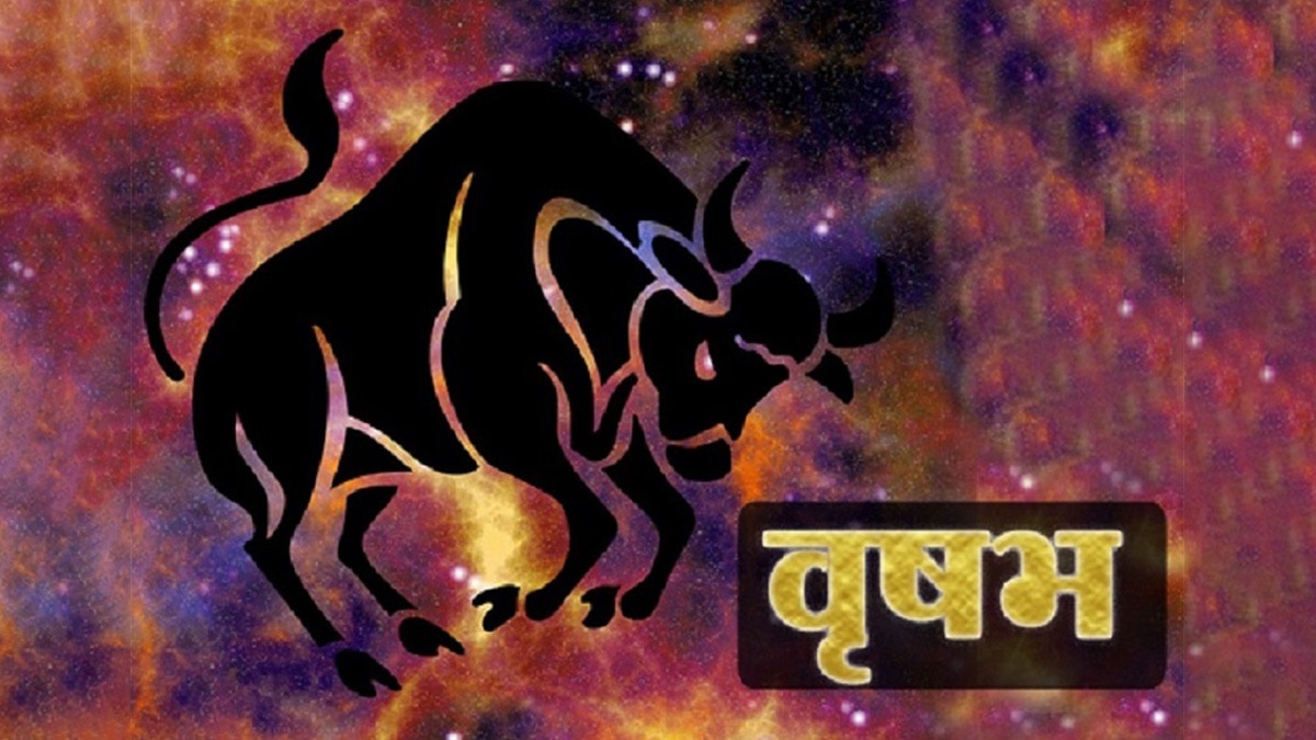 साप्ताहिक राशिफल