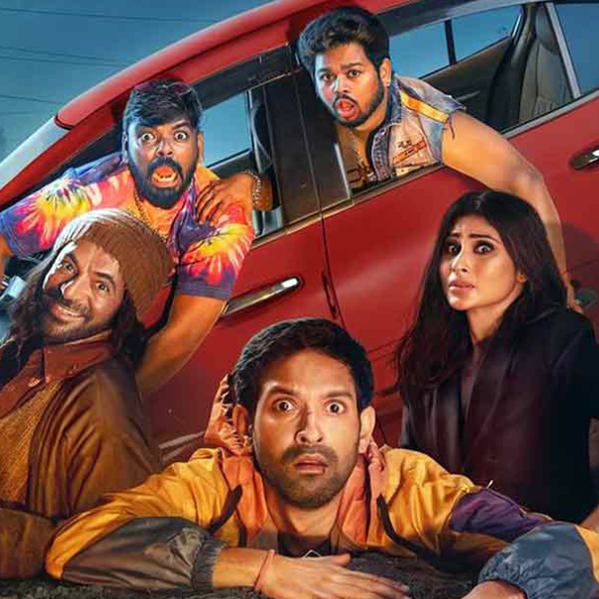 ब्लैकआउट