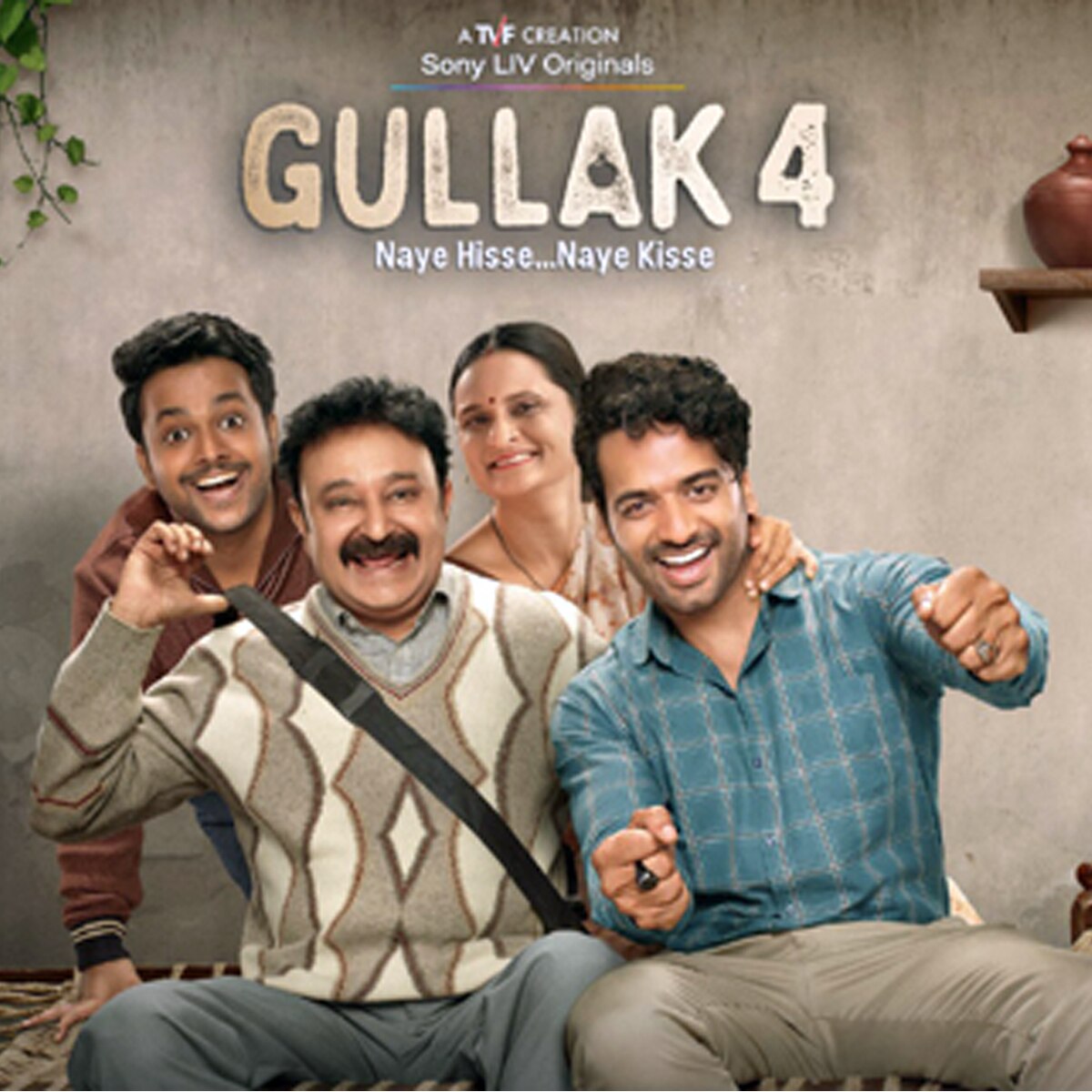 गुल्लक 4