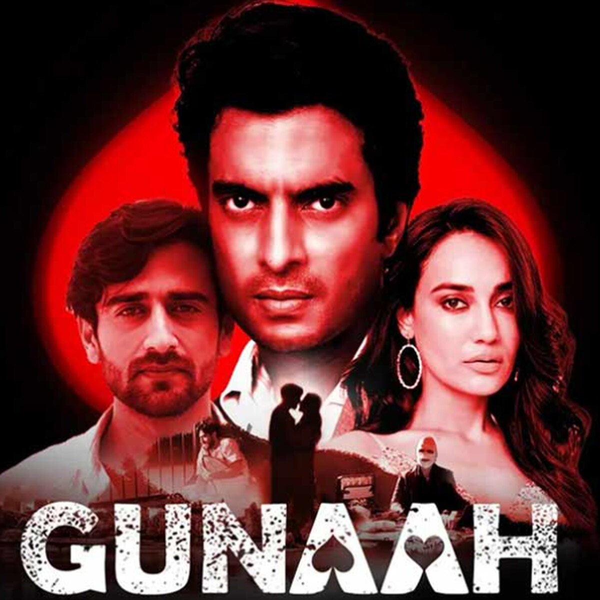गुनाह