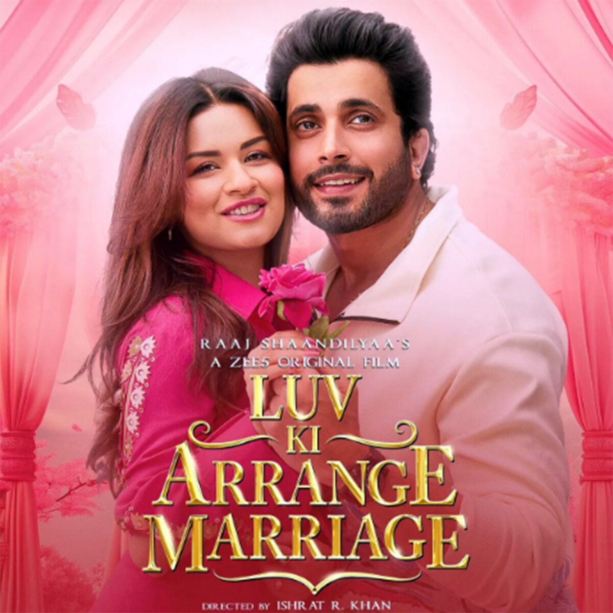 लव की अरेंज मैरिज