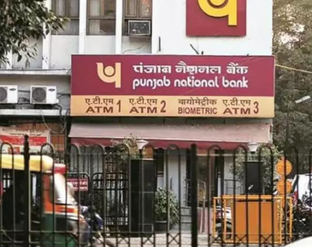 पांचवां बदलाव- PNB Bank खाता