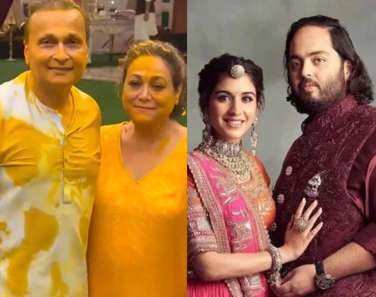 8 जुलाई: हल्दी