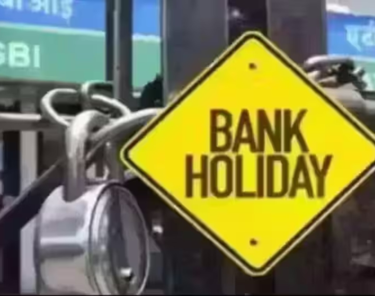 पांचवां बदलाव- 13 दिन Bank Holiday