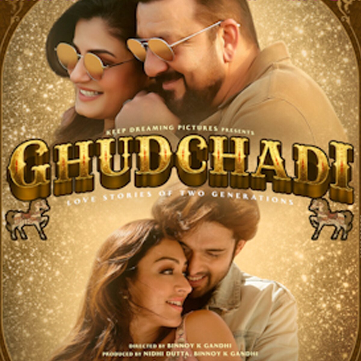 घुड़चढ़ी