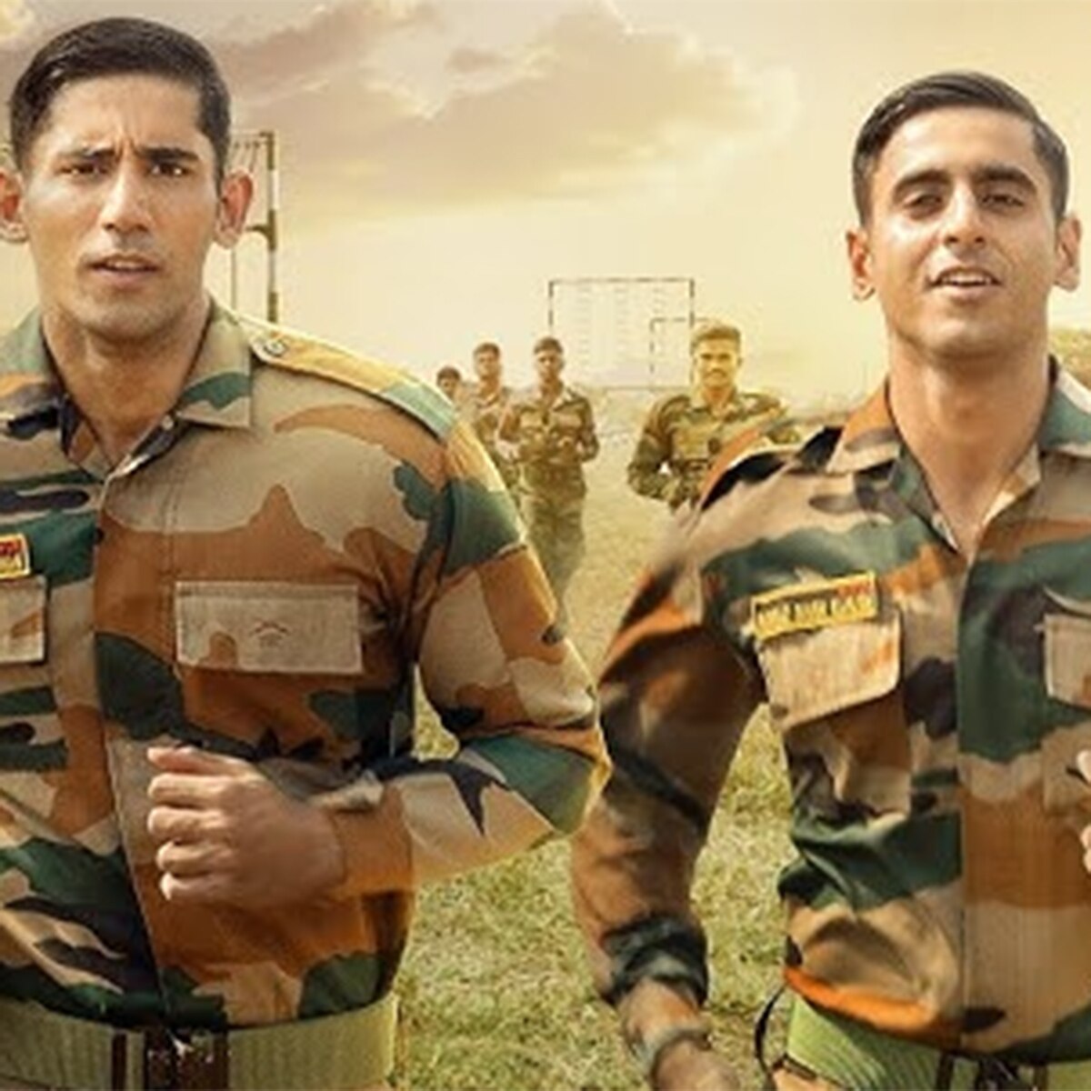 नाम नमक निशान