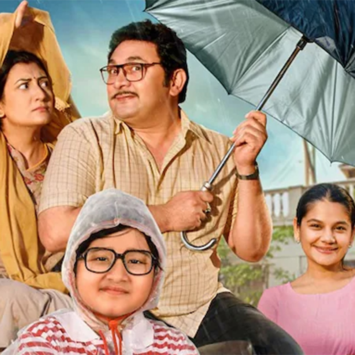 ये मेरी फैमिली (सीजन 4)